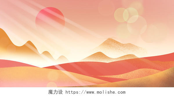 红色朝霞古风中国风复古红日远山山峰展板背景